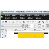 coreldraw导出jpg图片教程