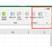 excel分类汇总后怎么提取汇总