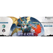 数码宝贝新世纪超究极体强度怎么排行 数码宝贝新世纪超究极体强度排行一览