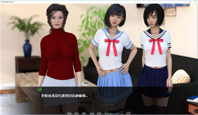 女神的最佳交易最新版安卓汉化