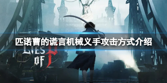 阿里西西1