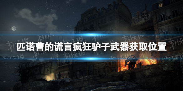 阿里西西1