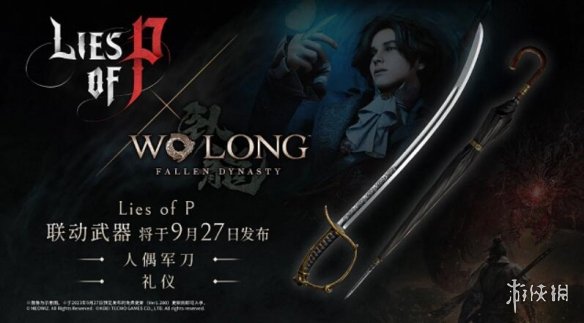 阿里西西2