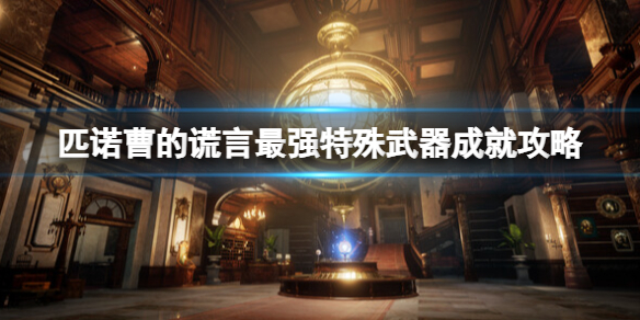 阿里西西1