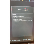 《匹诺曹的谎言》双龙剑背景介绍