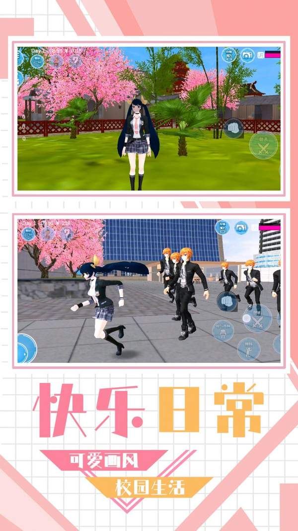 学妹好讨厌冷狐最新版