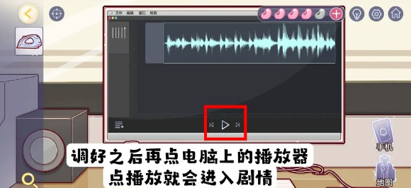 《房间的秘密3：女团回归夜》录音室调音台怎么解密