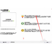 coreldraw下载要钱吗