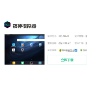 酷狗概念版pc端怎么下载