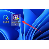 cpuz怎么看cpu体质