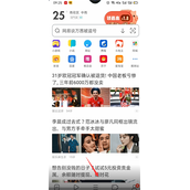 手机uc浏览器下载的视频在哪个文件夹