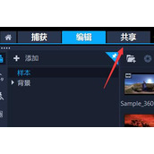 会声会影怎么导出视频mp3格式