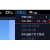会声会影怎么导出视频高清