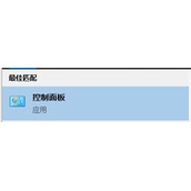 会声会影x5停止工作解决方法