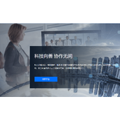 腾讯会议导出参会名单教程