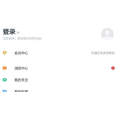 网易有道词典怎么开启桌面查词