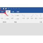 picpick截图后怎么保存