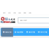 驱动之家和驱动精灵哪个好