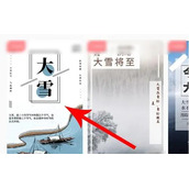图怪兽文字编辑教程