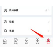 图怪兽怎么把自己的设计发给别人