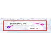 花小猪打车怎么预约打车