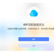 vivo云服务官网登录入口