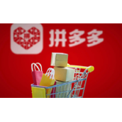 拼多多网页版入口