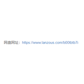 蓝奏云怎么打开别人分享的链接