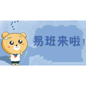 易班网页版登录入口