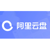 阿里云盘网页版登录入口