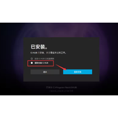 罗技驱动老版本怎么才能不提示使用版本