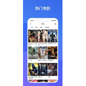 最新免费追剧软件有哪些