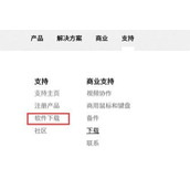 罗技驱动软件怎么下载