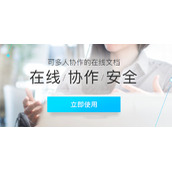 腾讯文档在线表格怎么用手机输入