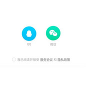 手机腾讯文档如何使用