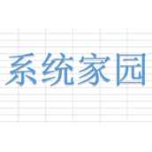 excel艺术字大小怎么调