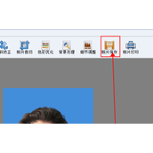 证照之星怎么保存图片
