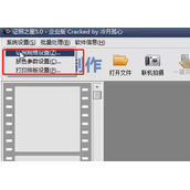 证照之星怎么用