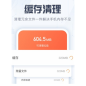 杀毒软件哪个最干净
