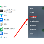 maya软件怎么卸载干净