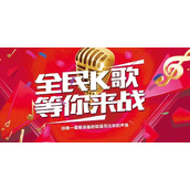 全民k歌每天经验上限详细介绍