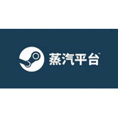 steam的游戏和蒸汽平台的游戏冲突吗详细介绍