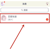 动感相册怎么保存到手机相册里面