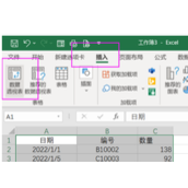 excel数据透视表日期按月汇总