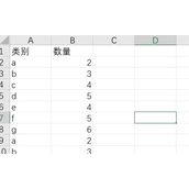 excel数据透视表怎么筛选