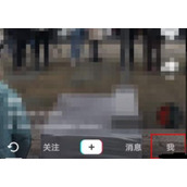 抖音id修改详细教程