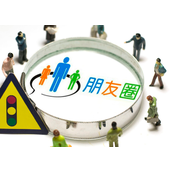微信朋友圈置顶什么时候上线
