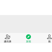 微信朋友圈置顶怎么申请内测