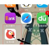 全民k歌认证歌手申请方法