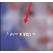 全民k歌怎么导出mp3详细教程